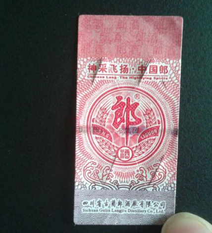 防偽標(biāo)簽定制怎么做？防偽標(biāo)簽定制流程及注意事項(xiàng)