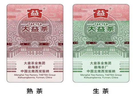 防偽標(biāo)簽制作，防偽標(biāo)簽印刷前需進(jìn)行哪些排版調(diào)整？