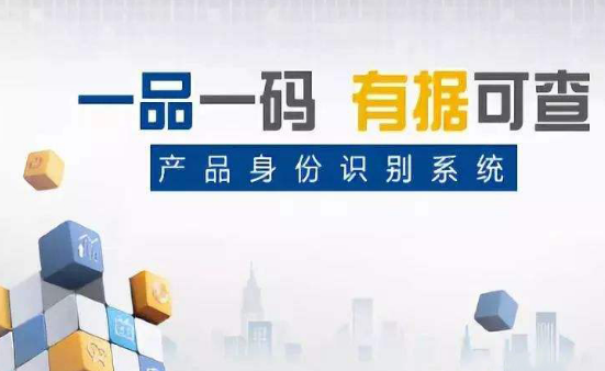 定制防偽標(biāo)簽：問題與解決方案一步到位！