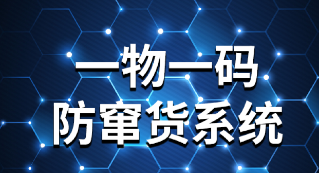 品質(zhì)守護(hù)，從定制防偽標(biāo)簽開(kāi)始