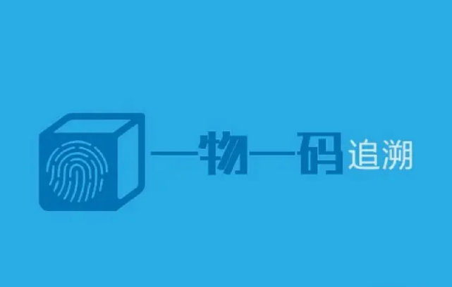 防偽標(biāo)簽定制流程是怎樣的？需要注意什么？