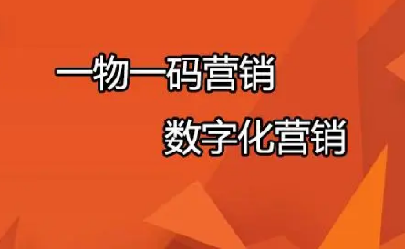 防偽標簽如何定制？防偽標簽如何防偽？