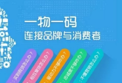 專(zhuān)業(yè)防偽標(biāo)簽廠家的設(shè)計(jì)與制作，保護(hù)品牌形象與價(jià)值 