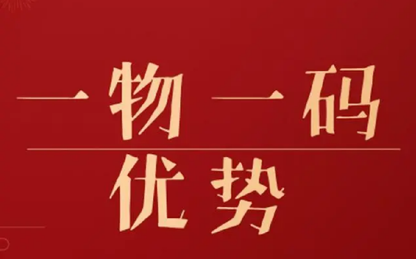 定制防偽標(biāo)簽難不難？專業(yè)服務(wù)更輕松！