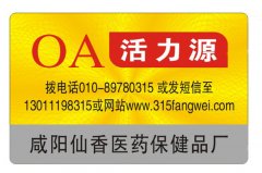 查詢防偽碼不存在有哪些原因？