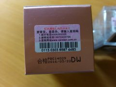 二維碼防偽標(biāo)簽應(yīng)用及功能有哪些？