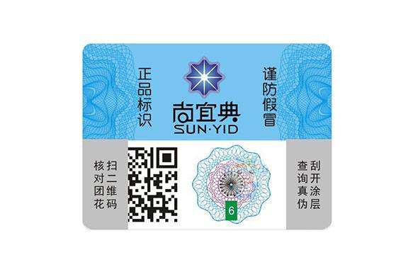 二維碼防偽標簽是如何進行防偽的？