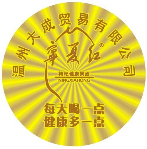企業(yè)如何杜絕假冒偽劣產(chǎn)品？