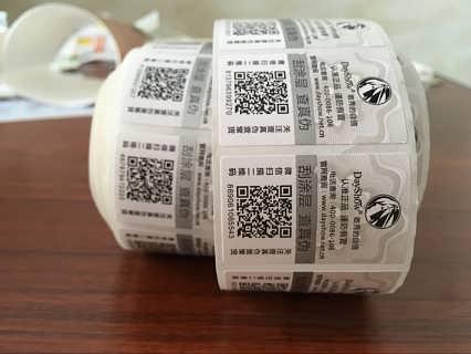 為什么化妝品行業(yè)要使用二維碼防偽標(biāo)簽？