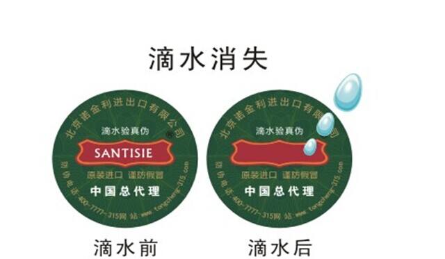 為什么企業(yè)一定要使用防偽標簽？