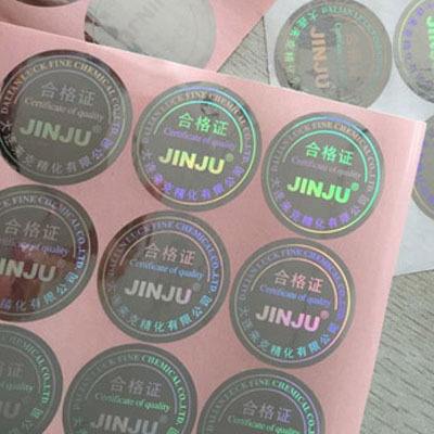 定制防偽標(biāo)簽需要了解的問題有哪些？