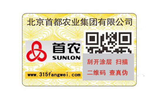 一物一碼是如何實施產(chǎn)品管理的？
