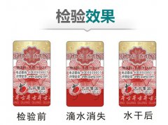 酒類行業(yè)防偽標(biāo)簽用什么防偽技術(shù)有什么優(yōu)勢