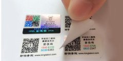 認(rèn)識(shí)二維碼防偽標(biāo)簽，怎么為產(chǎn)品防偽呢？