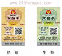 防偽標(biāo)簽對企業(yè)有何用途？