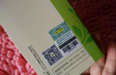 防偽標(biāo)簽粘貼小竅門(mén)，啥情況？