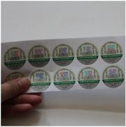 桶裝水防偽標(biāo)簽制作需要提供哪些資質(zhì)？
