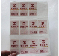 企業(yè)商品使用防偽標(biāo)識(shí)有什么優(yōu)點(diǎn)？