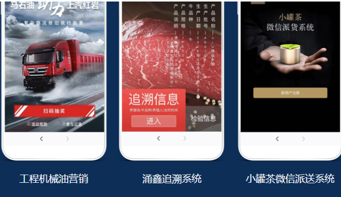 制作防偽標簽保護品牌產(chǎn)品，好產(chǎn)品都貼防偽標簽